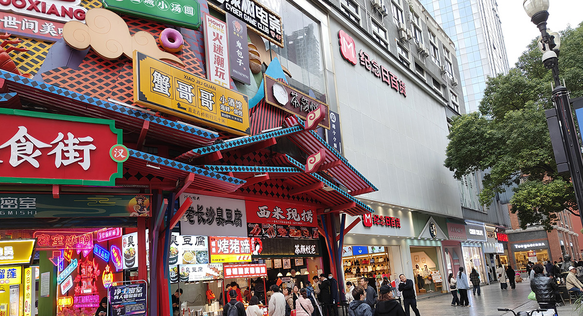 武汉钻石大厦